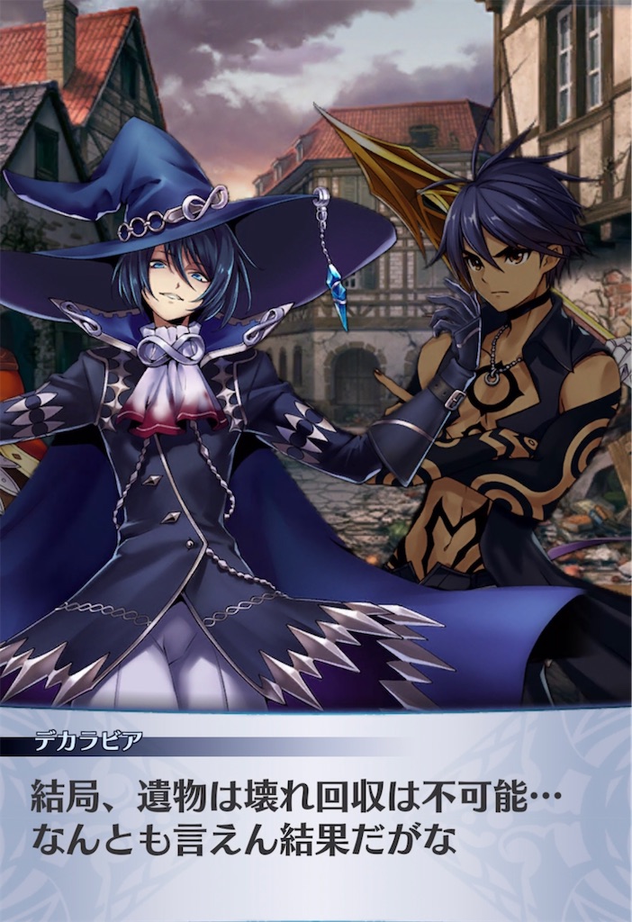 f:id:seisyuu:20210426171553j:plain