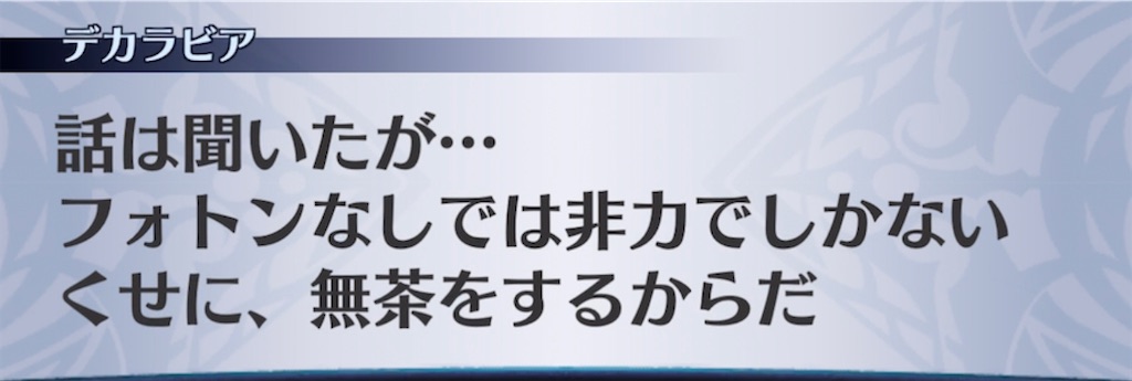 f:id:seisyuu:20210426171559j:plain