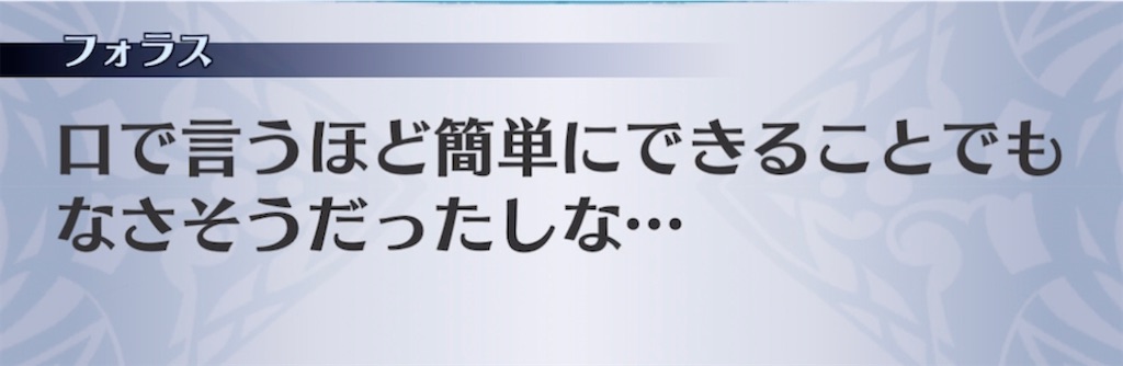 f:id:seisyuu:20210426172114j:plain