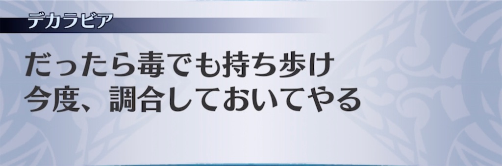 f:id:seisyuu:20210426172207j:plain