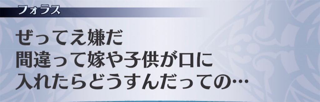 f:id:seisyuu:20210426172211j:plain
