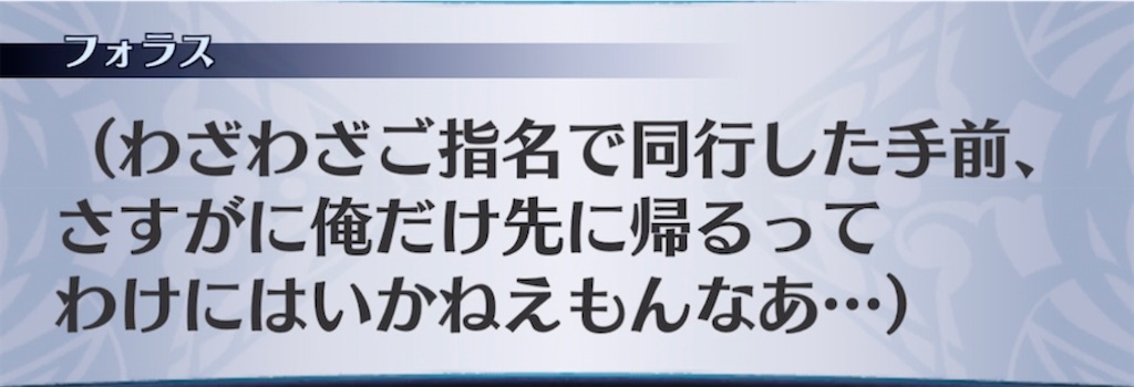 f:id:seisyuu:20210426173827j:plain