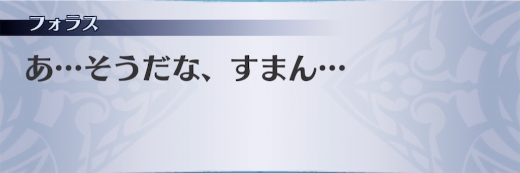 f:id:seisyuu:20210426173933j:plain