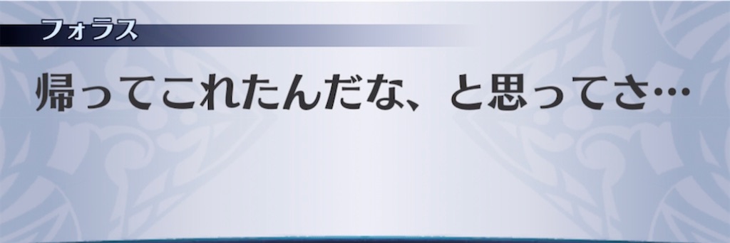 f:id:seisyuu:20210426174053j:plain
