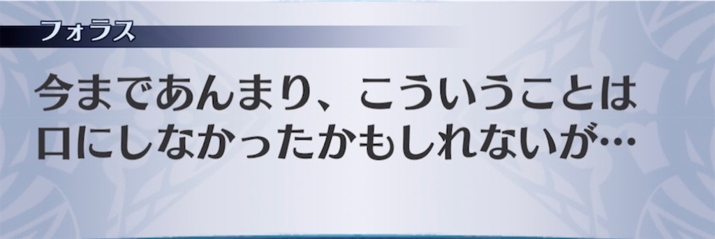 f:id:seisyuu:20210426174134j:plain