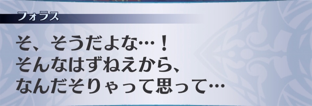 f:id:seisyuu:20210426174317j:plain
