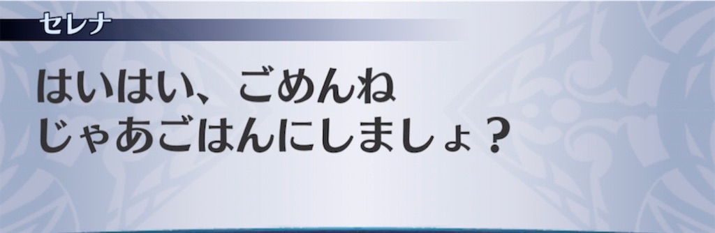 f:id:seisyuu:20210426174321j:plain