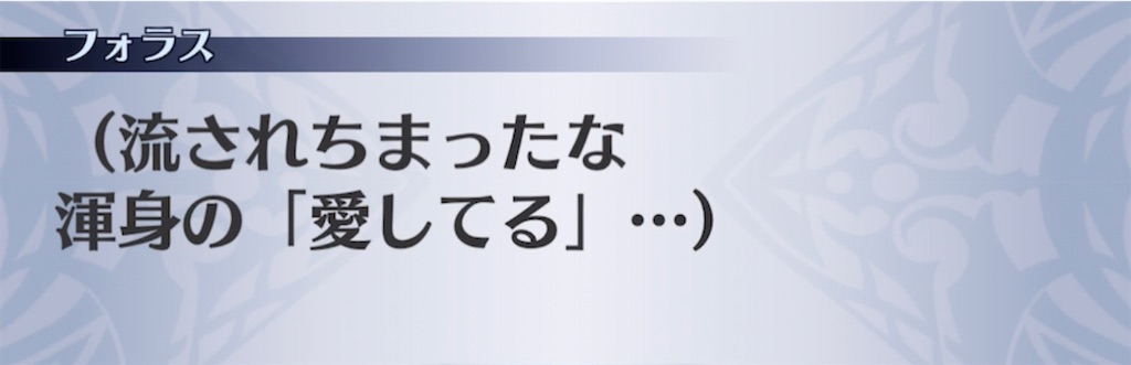 f:id:seisyuu:20210426174430j:plain
