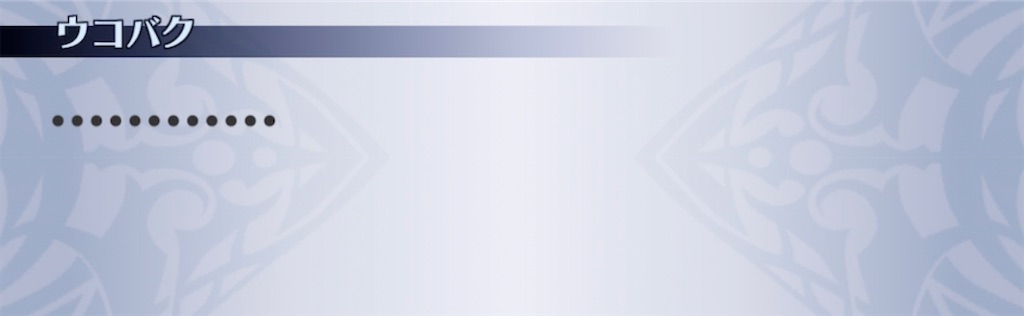 f:id:seisyuu:20210426174444j:plain