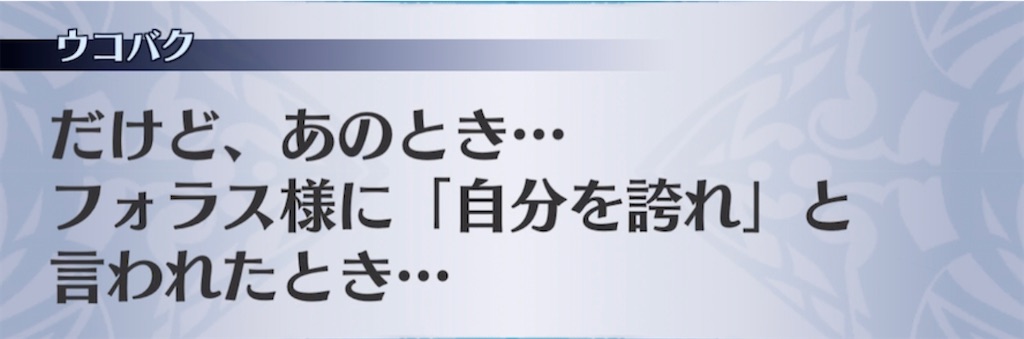 f:id:seisyuu:20210426174534j:plain