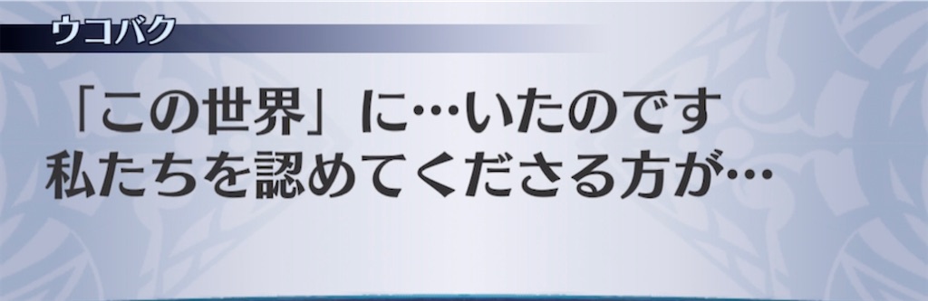 f:id:seisyuu:20210426174643j:plain