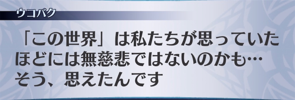 f:id:seisyuu:20210426174648j:plain