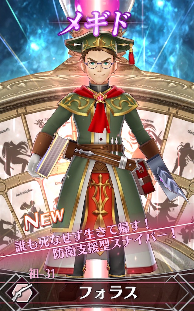 f:id:seisyuu:20210426174856j:plain