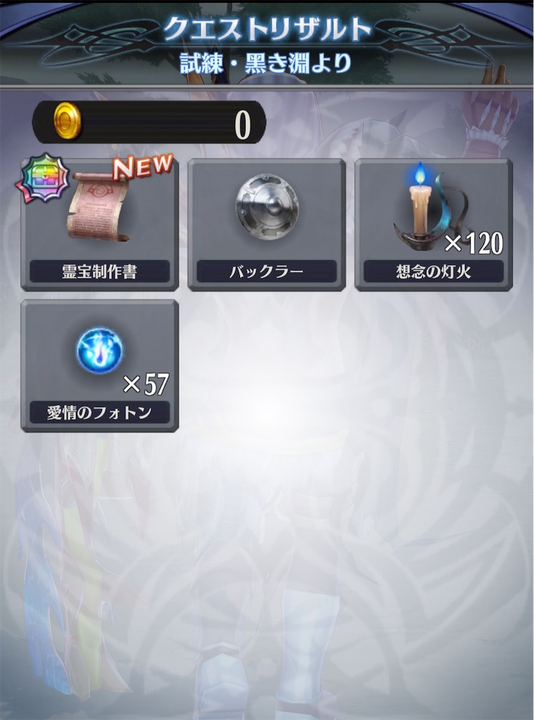 f:id:seisyuu:20210426174923j:plain
