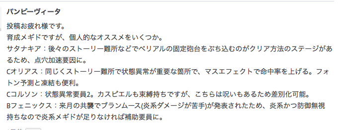 f:id:seisyuu:20210426202727p:plain