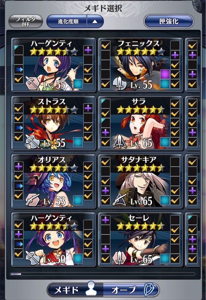 f:id:seisyuu:20210426211905j:plain