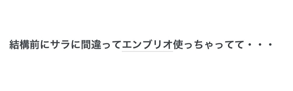 f:id:seisyuu:20210426211908j:plain