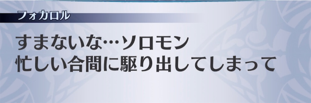 f:id:seisyuu:20210426212134j:plain