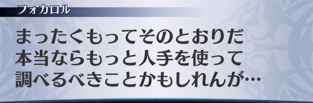 f:id:seisyuu:20210426212242j:plain