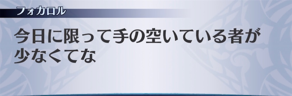 f:id:seisyuu:20210426212246j:plain