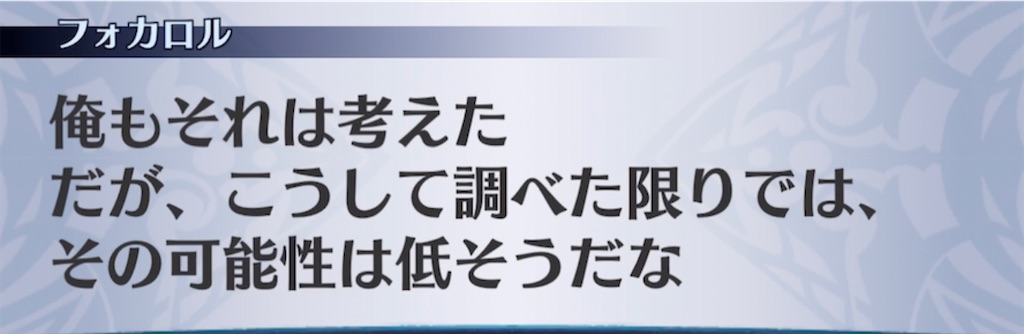 f:id:seisyuu:20210426212254j:plain