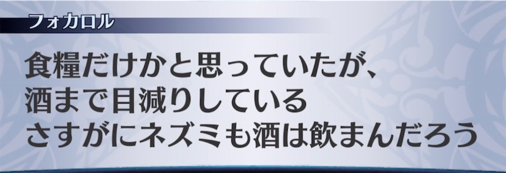 f:id:seisyuu:20210426212257j:plain
