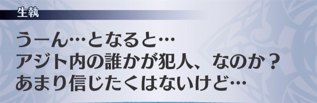 f:id:seisyuu:20210426212300j:plain