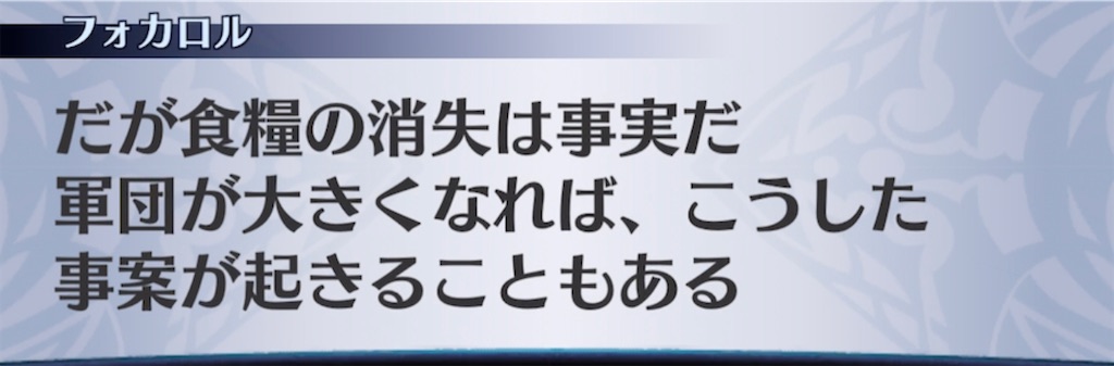f:id:seisyuu:20210426212453j:plain