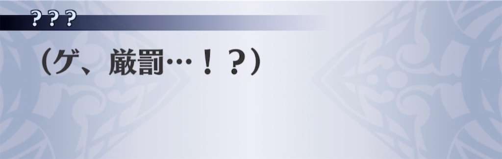 f:id:seisyuu:20210426212531j:plain