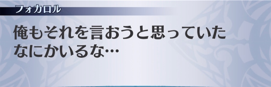 f:id:seisyuu:20210426212615j:plain