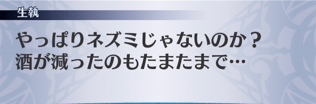f:id:seisyuu:20210426212618j:plain