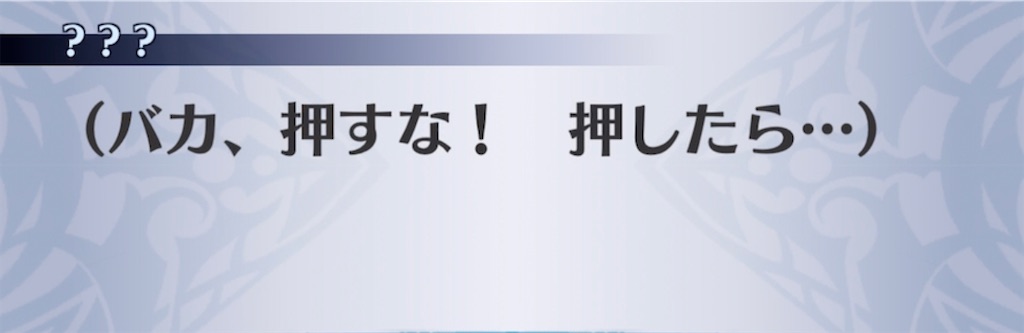 f:id:seisyuu:20210426213004j:plain