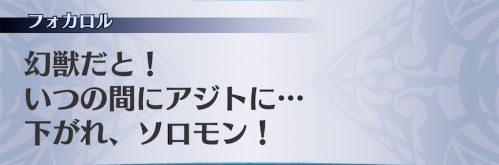 f:id:seisyuu:20210426213144j:plain