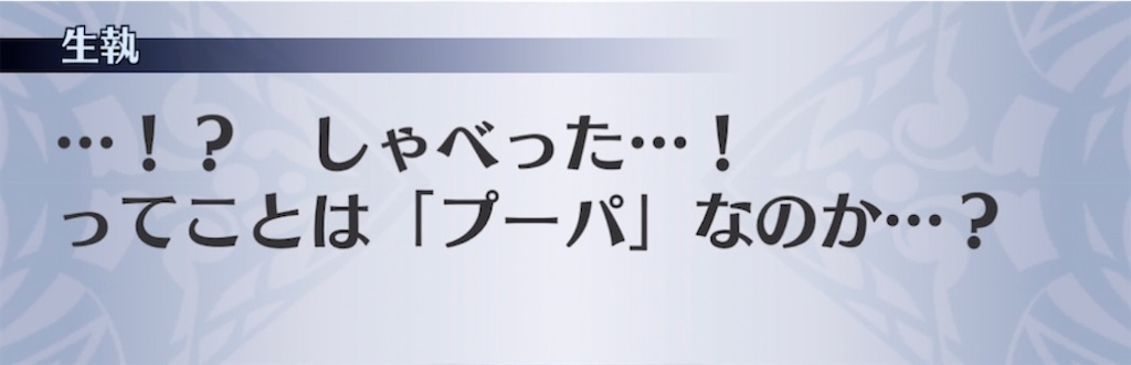 f:id:seisyuu:20210426213310j:plain