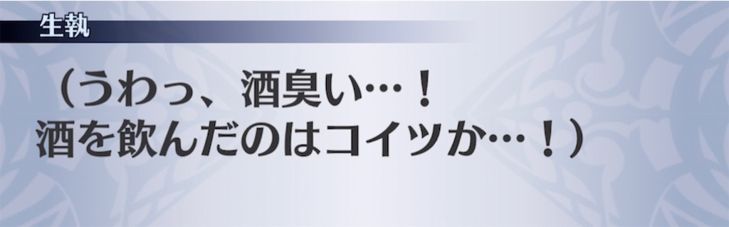 f:id:seisyuu:20210426213323j:plain