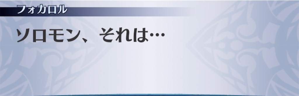 f:id:seisyuu:20210426213424j:plain