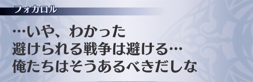 f:id:seisyuu:20210426213427j:plain