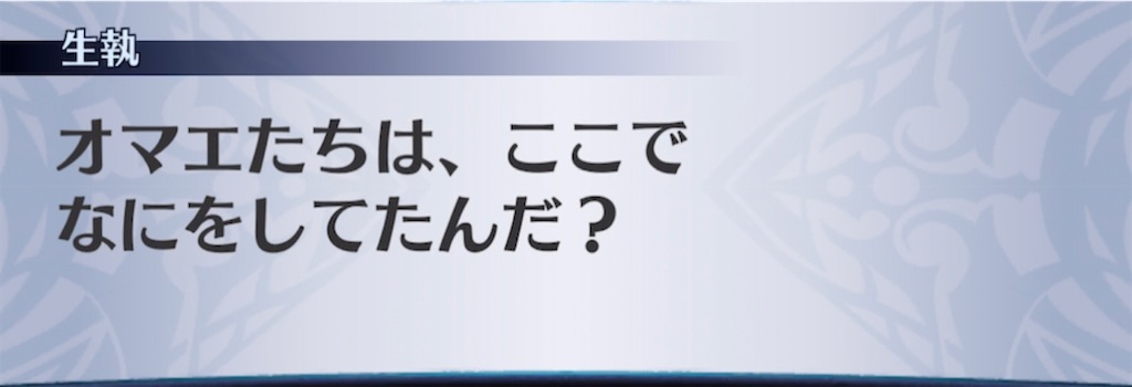 f:id:seisyuu:20210426213459j:plain