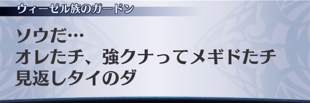 f:id:seisyuu:20210426213608j:plain