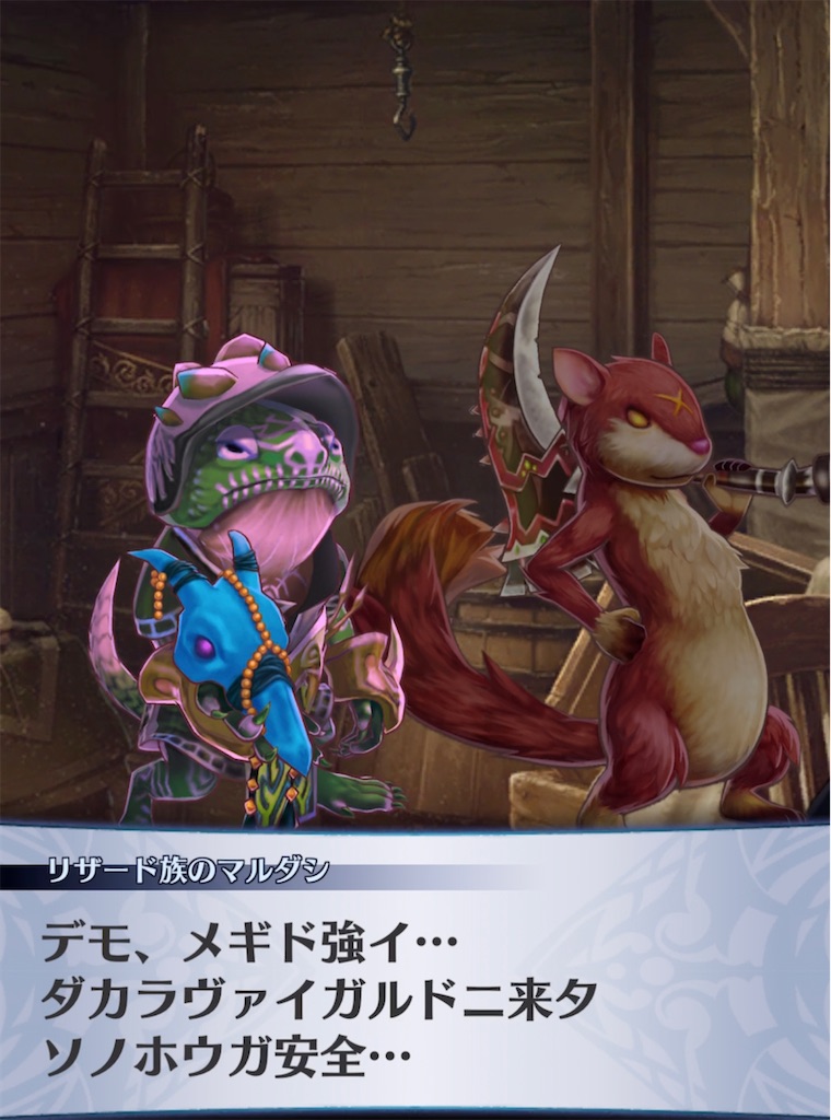 f:id:seisyuu:20210426213610j:plain