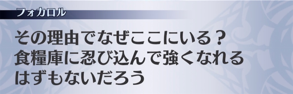 f:id:seisyuu:20210426213649j:plain