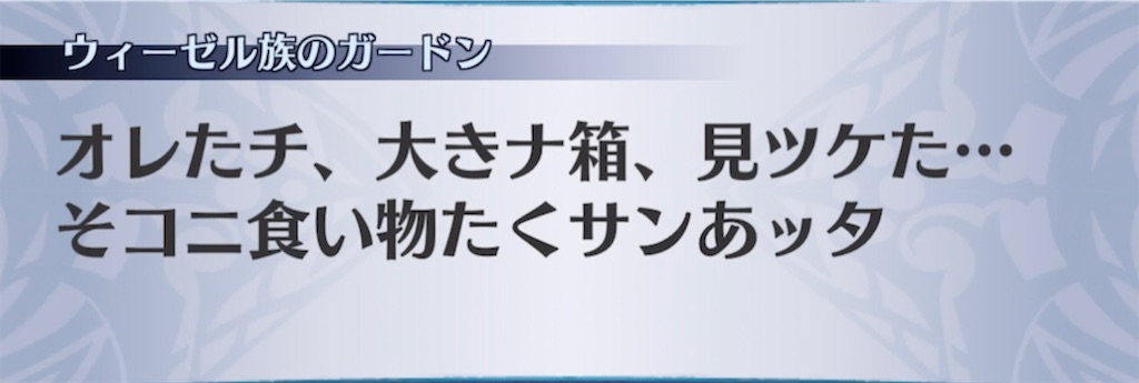 f:id:seisyuu:20210426213732j:plain