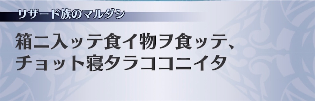 f:id:seisyuu:20210426213735j:plain