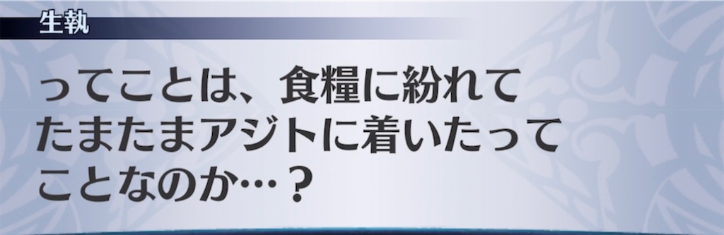 f:id:seisyuu:20210426213820j:plain
