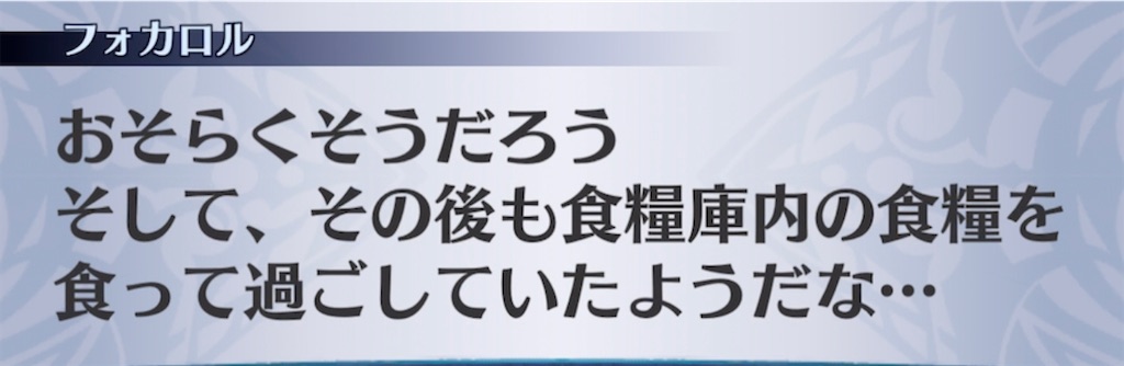 f:id:seisyuu:20210426213823j:plain