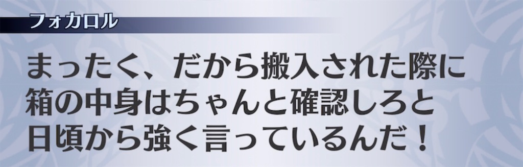 f:id:seisyuu:20210426213826j:plain