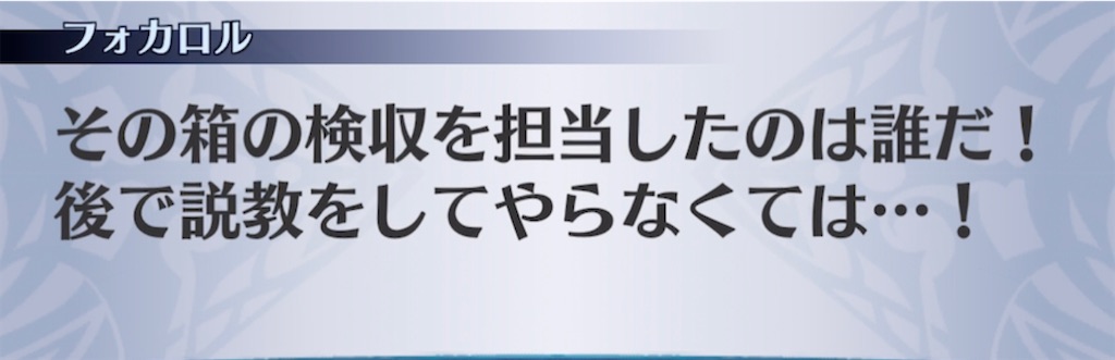 f:id:seisyuu:20210426213829j:plain