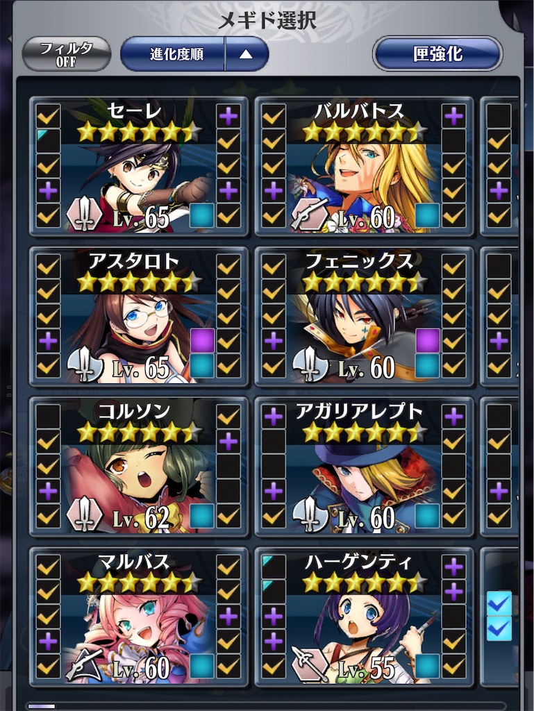 f:id:seisyuu:20210427102729j:plain