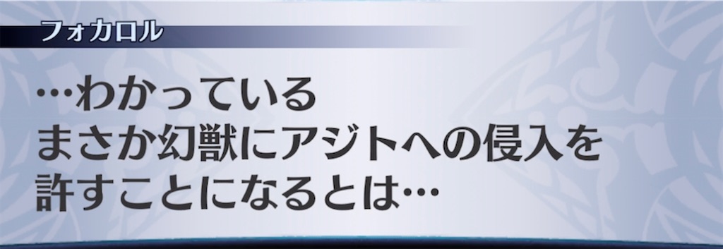 f:id:seisyuu:20210427102737j:plain