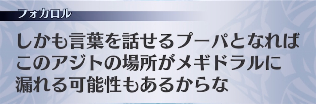 f:id:seisyuu:20210427102741j:plain